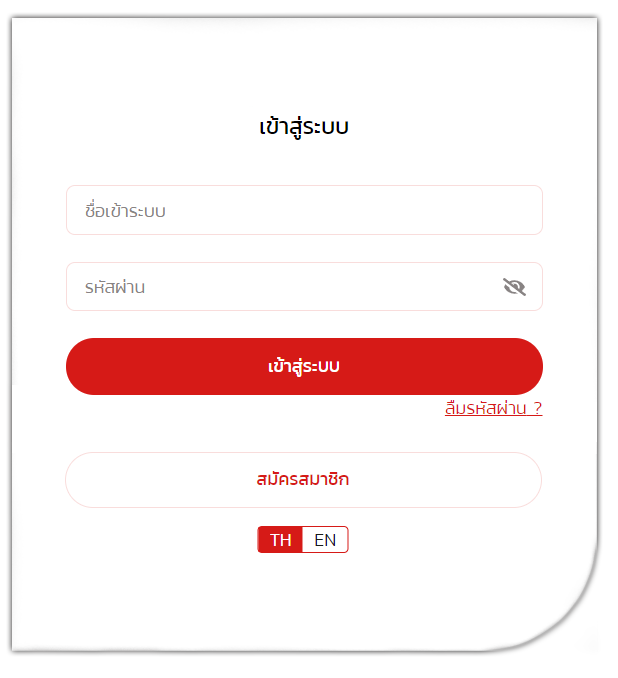 ทางเข้าเล่น